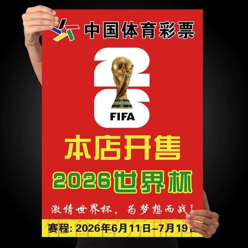 全面解析:世界杯竞猜教程全站指导 全面解析:世界杯竞猜教程全站指导